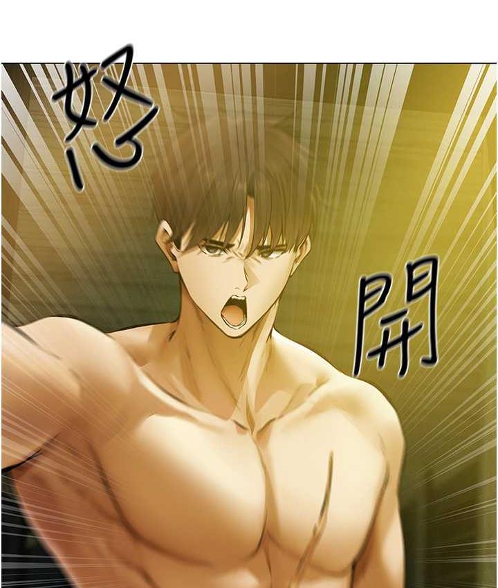 第54话-齐调教师正式挂牌开干啰-人妻猎人-ERO404（第6张）