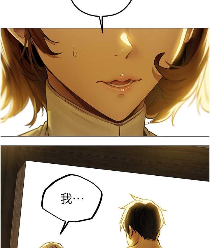 第54话-齐调教师正式挂牌开干啰-人妻猎人-ERO404（第9张）