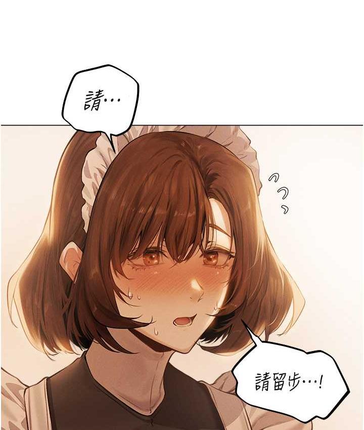 第54话-齐调教师正式挂牌开干啰-人妻猎人-ERO404（第18张）