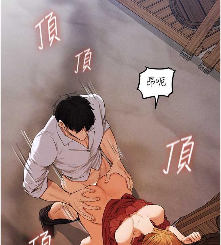 第55话-豔冠群芳的刻印师-人妻猎人-ERO404（第11张）