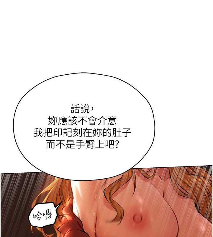 第55话-豔冠群芳的刻印师-人妻猎人-ERO404（第22张）