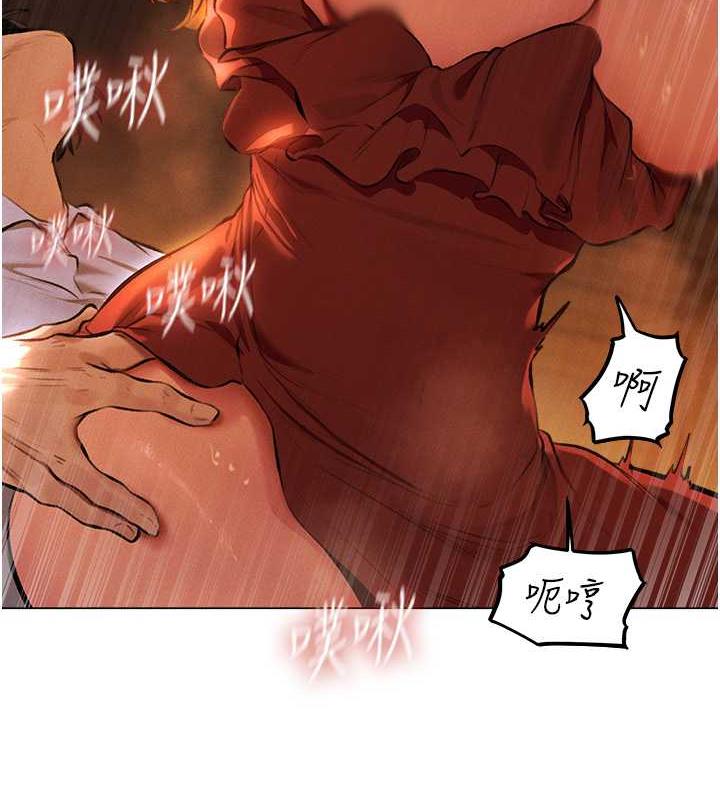 第55话-豔冠群芳的刻印师-人妻猎人-ERO404（第23张）