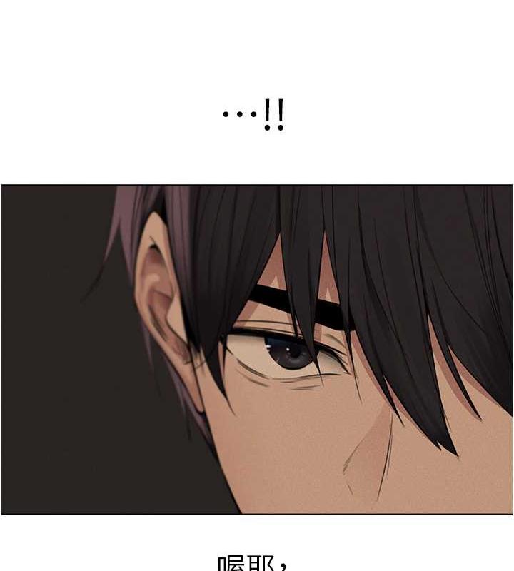 第56话-想跟黄毛小子来一发吗?-人妻猎人-ERO404（第11张）