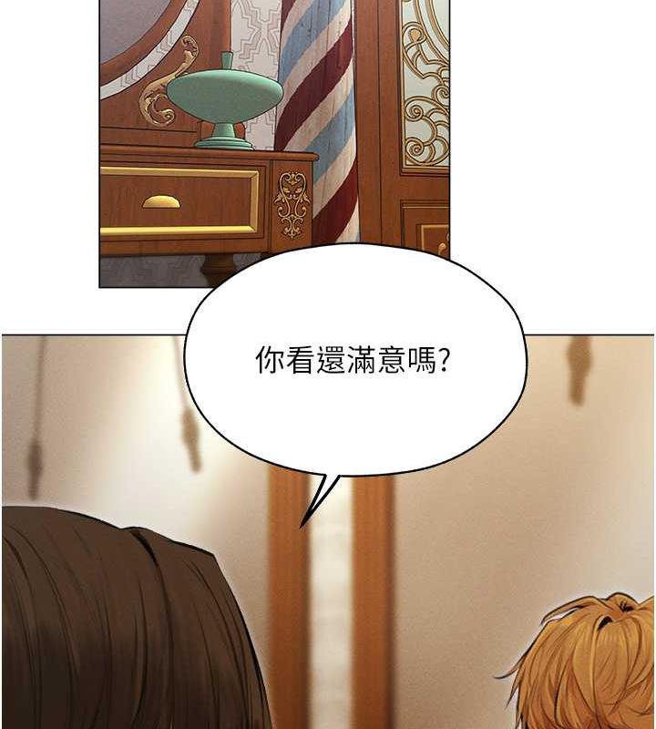 第56话-想跟黄毛小子来一发吗?-人妻猎人-ERO404（第19张）