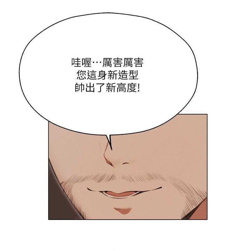 第56话-想跟黄毛小子来一发吗?-人妻猎人-ERO404（第24张）