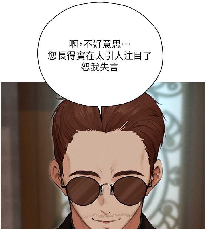 第56话-想跟黄毛小子来一发吗?-人妻猎人-ERO404（第25张）