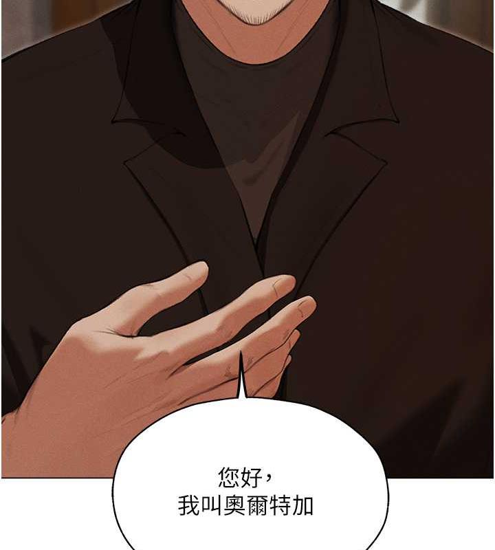 第56话-想跟黄毛小子来一发吗?-人妻猎人-ERO404（第26张）
