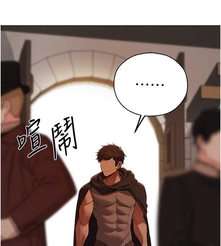 第57话-爱撒娇的性奴最「性」福-人妻猎人-ERO404（第17张）