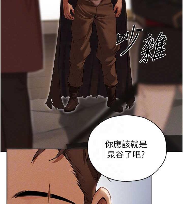 第57话-爱撒娇的性奴最「性」福-人妻猎人-ERO404（第18张）