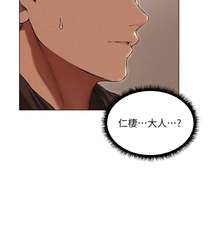 第57话-爱撒娇的性奴最「性」福-人妻猎人-ERO404（第23张）