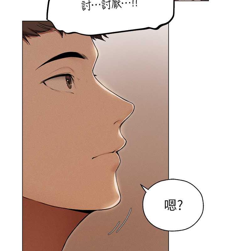 第57话-爱撒娇的性奴最「性」福-人妻猎人-ERO404（第28张）