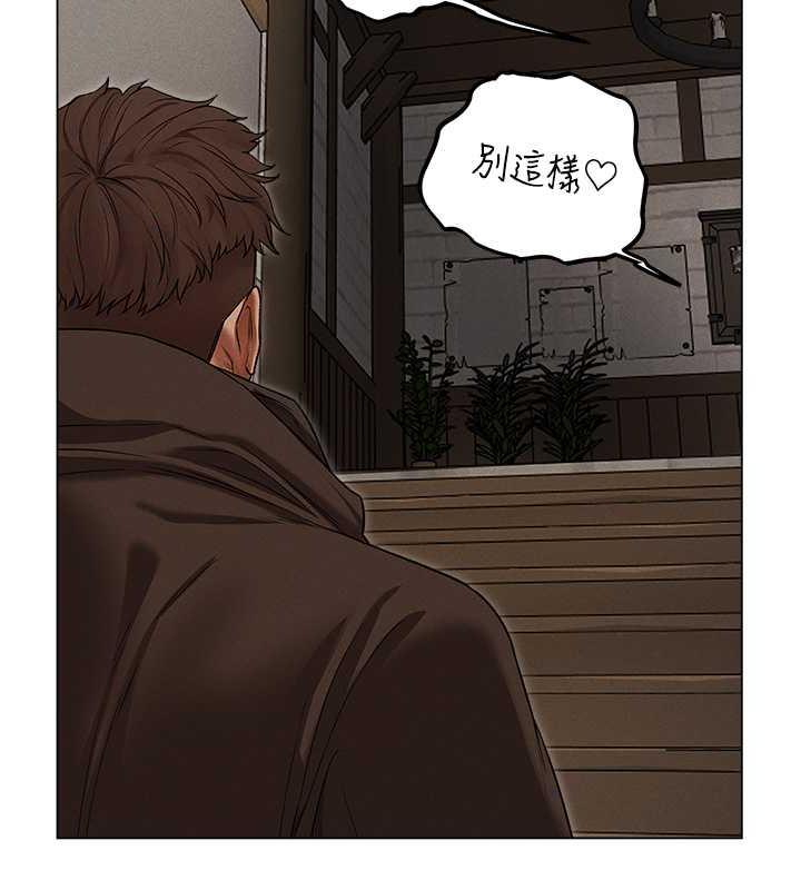 第57话-爱撒娇的性奴最「性」福-人妻猎人-ERO404（第30张）