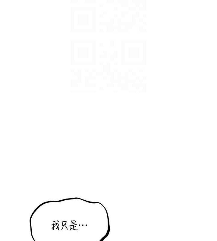 第57话-爱撒娇的性奴最「性」福-人妻猎人-ERO404（第35张）