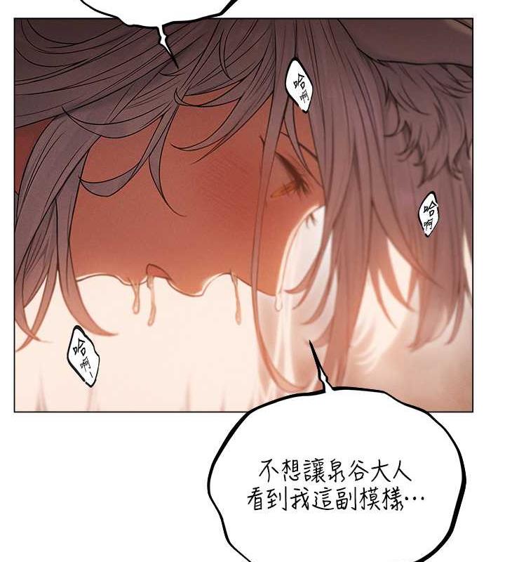 第57话-爱撒娇的性奴最「性」福-人妻猎人-ERO404（第36张）