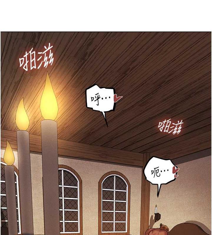 第58话-收割人妻的新目标♥-人妻猎人-ERO404（第3张）