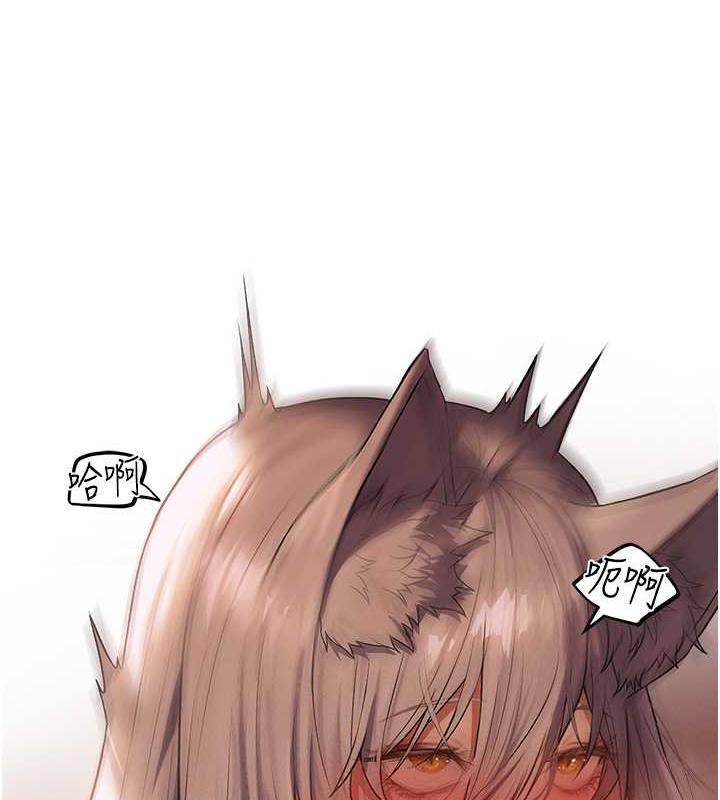 第58话-收割人妻的新目标&hearts;-人妻猎人-ERO404（第16张）