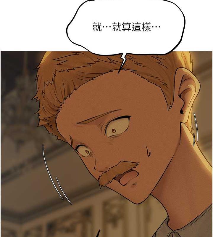第59话-叩叩，你点的奴隶到啰♥-人妻猎人-ERO404（第4张）