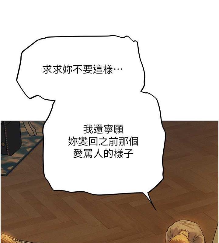 第59话-叩叩，你点的奴隶到啰♥-人妻猎人-ERO404（第7张）