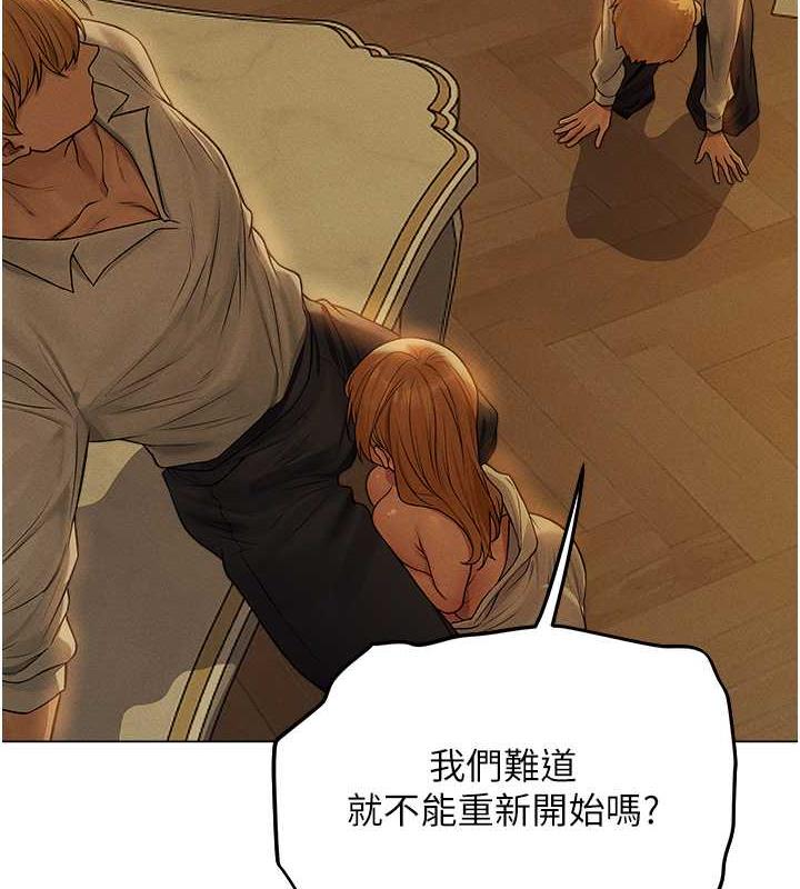 第59话-叩叩，你点的奴隶到啰&hearts;-人妻猎人-ERO404（第8张）