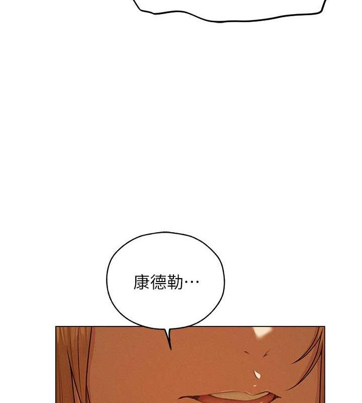 第59话-叩叩，你点的奴隶到啰&hearts;-人妻猎人-ERO404（第9张）
