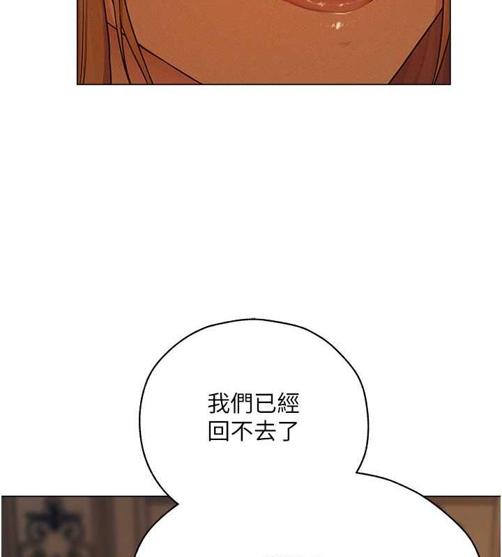 第59话-叩叩，你点的奴隶到啰&hearts;-人妻猎人-ERO404（第10张）