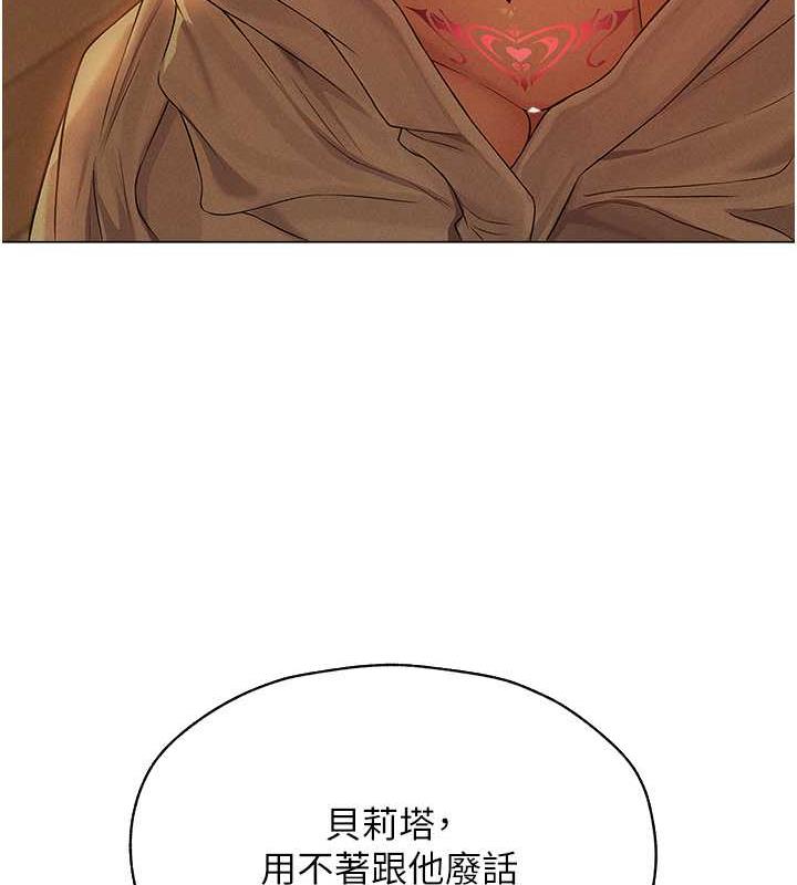 第59话-叩叩，你点的奴隶到啰&hearts;-人妻猎人-ERO404（第13张）