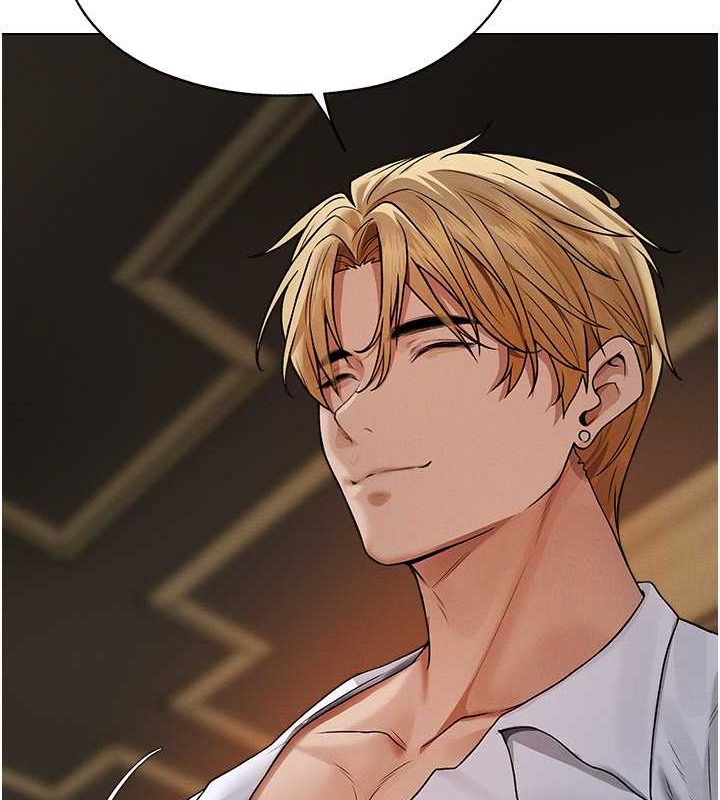 第62话-猎人级撩妹宝典-人妻猎人-ERO404（第8张）