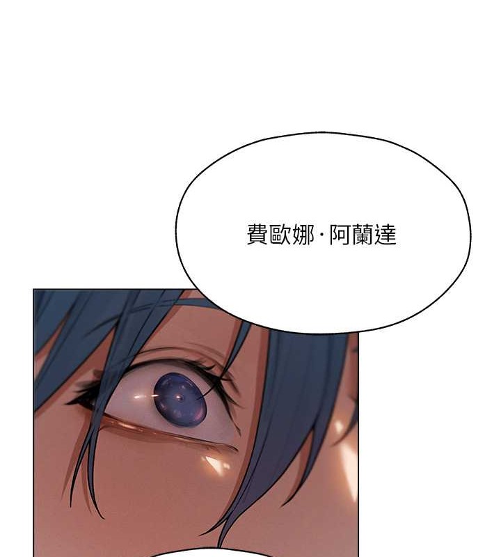 第62话-猎人级撩妹宝典-人妻猎人-ERO404（第12张）