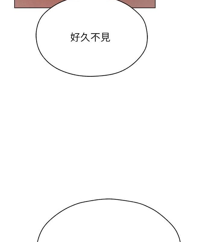 第62话-猎人级撩妹宝典-人妻猎人-ERO404（第13张）