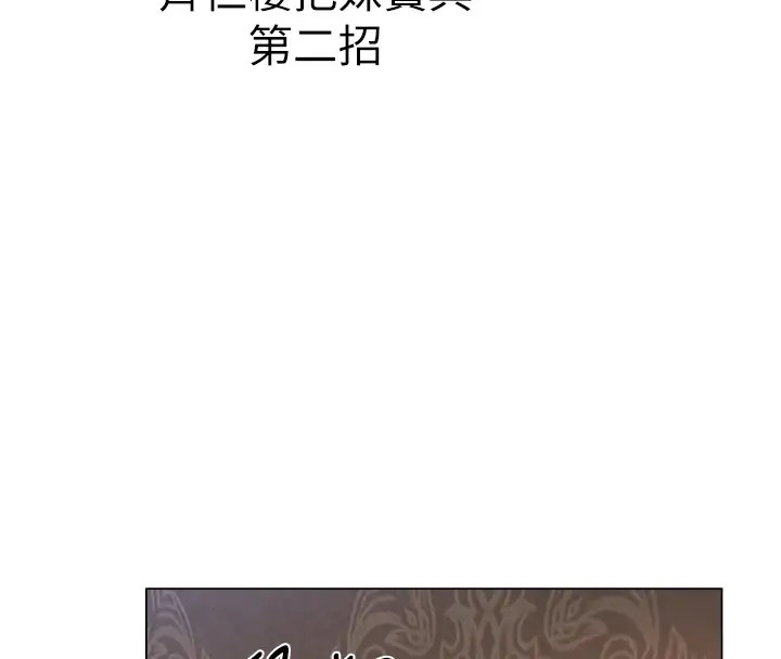 第63话-畅快淋漓的和好砲-人妻猎人-ERO404（第8张）