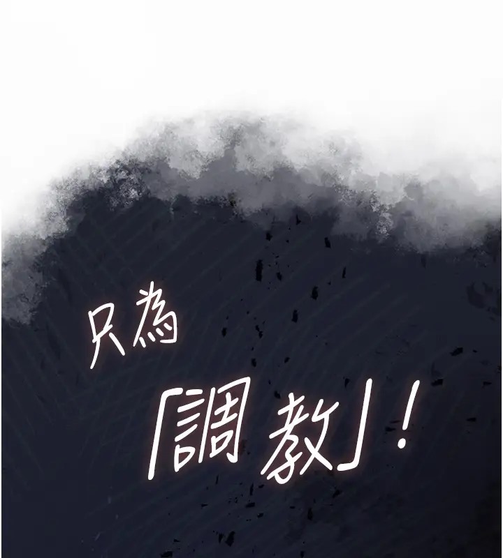 第63话-畅快淋漓的和好砲-人妻猎人-ERO404（第11张）