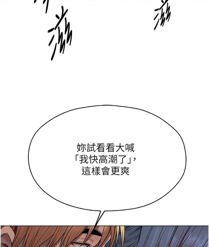 第64话-偷听下属的叫床声-人妻猎人-ERO404（第10张）