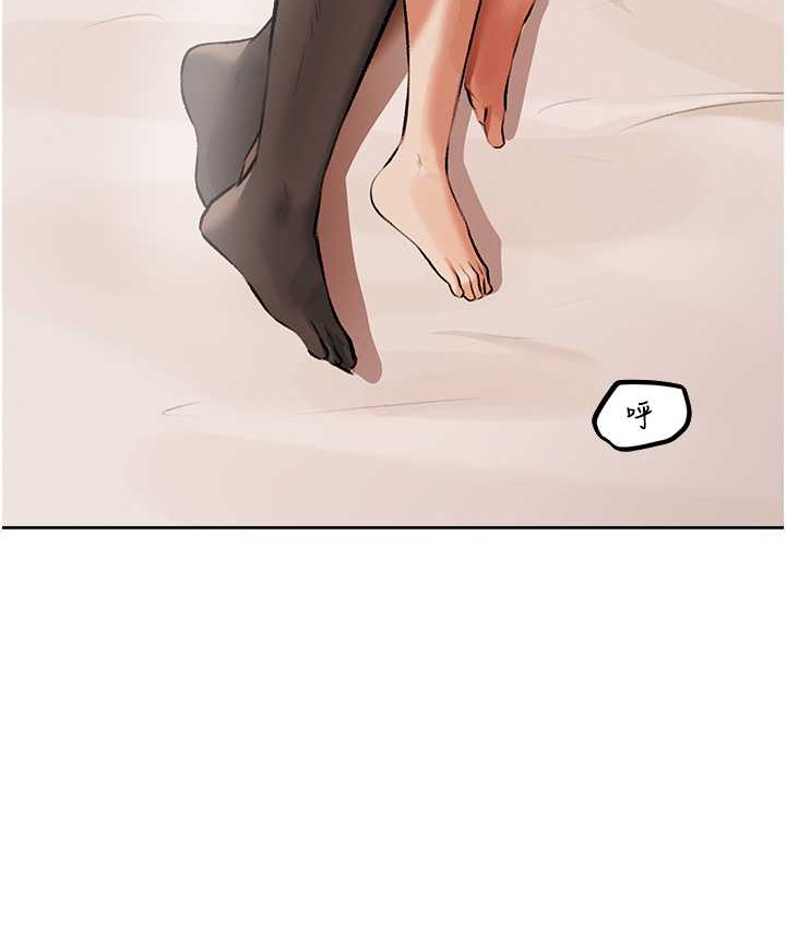 第65话-调教夫人鲍鱼小队成立!-人妻猎人-ERO404（第14张）