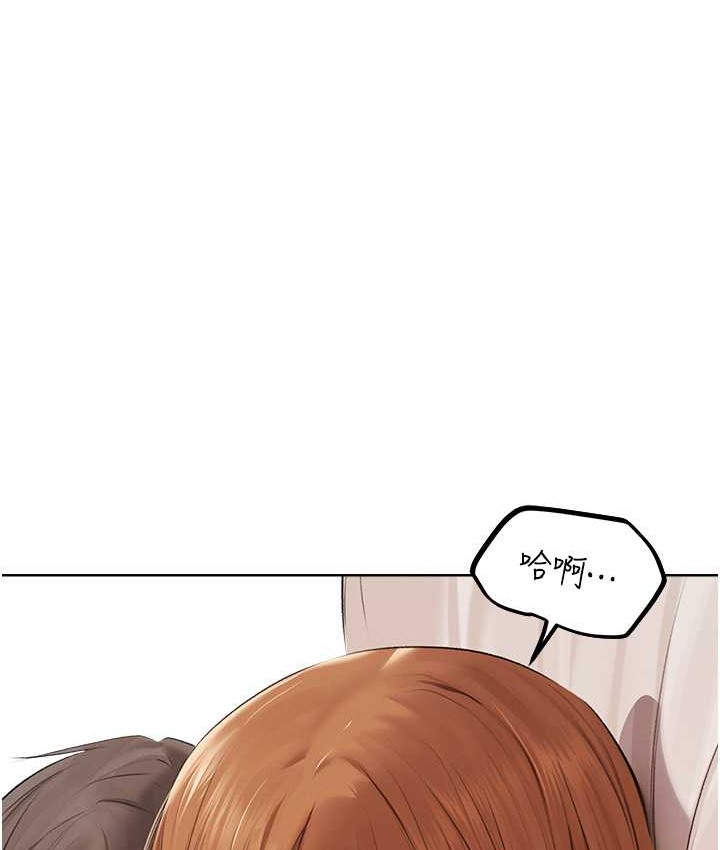 第65话-调教夫人鲍鱼小队成立!-人妻猎人-ERO404（第15张）