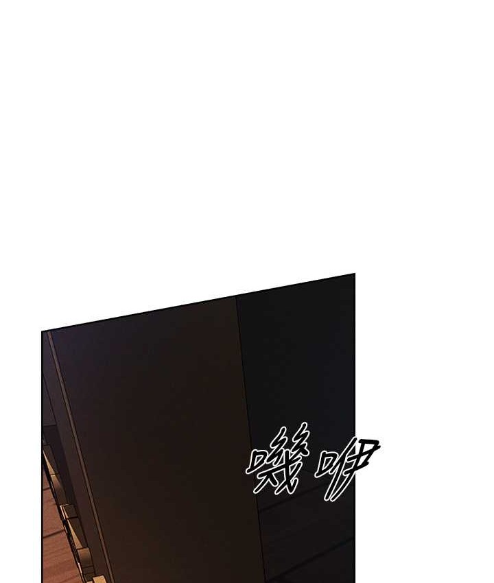 第65话-调教夫人鲍鱼小队成立!-人妻猎人-ERO404（第29张）
