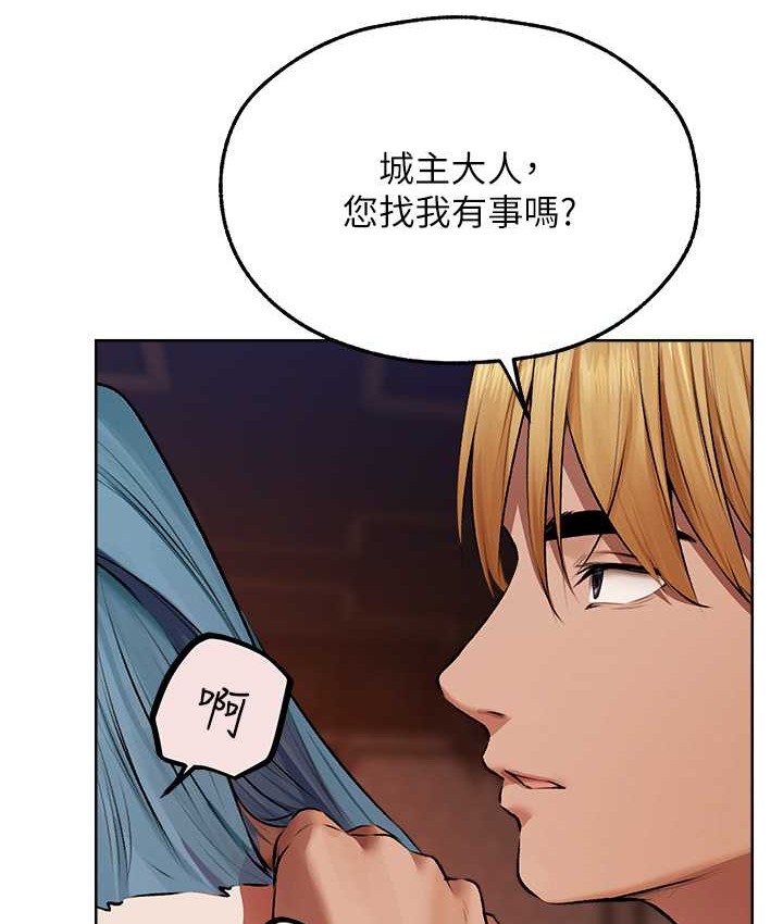 第65话-调教夫人鲍鱼小队成立!-人妻猎人-ERO404（第39张）