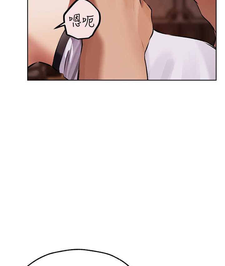 第65话-调教夫人鲍鱼小队成立!-人妻猎人-ERO404（第40张）