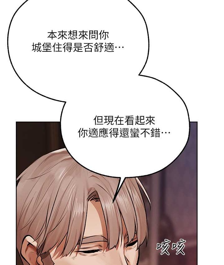 第65话-调教夫人鲍鱼小队成立!-人妻猎人-ERO404（第41张）