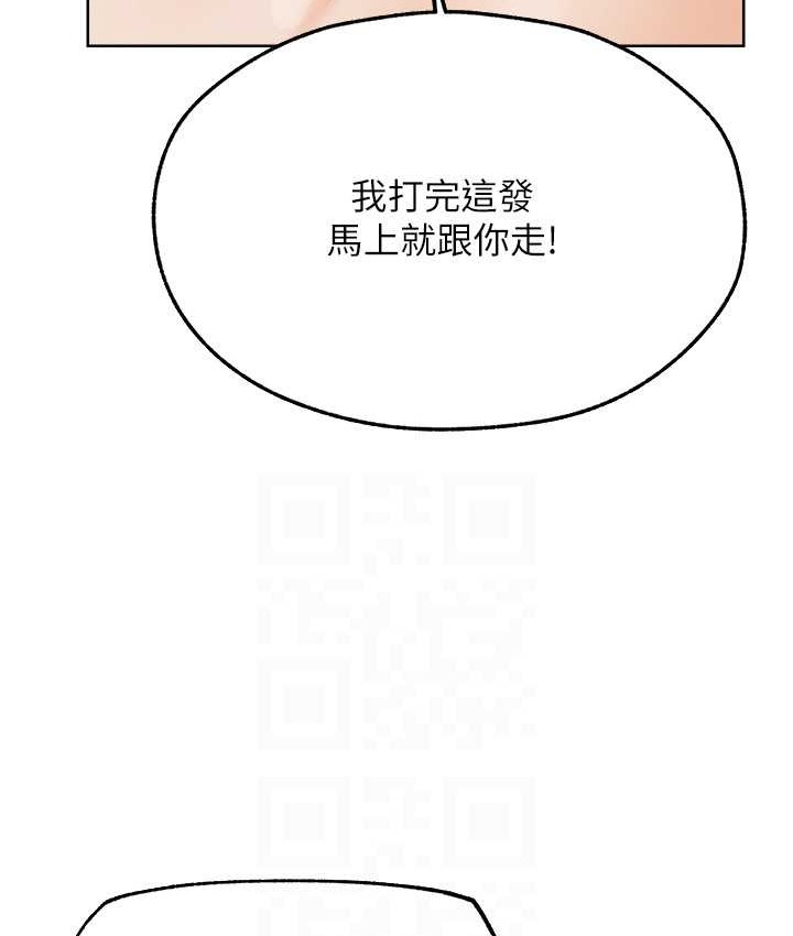 第65话-调教夫人鲍鱼小队成立!-人妻猎人-ERO404（第45张）