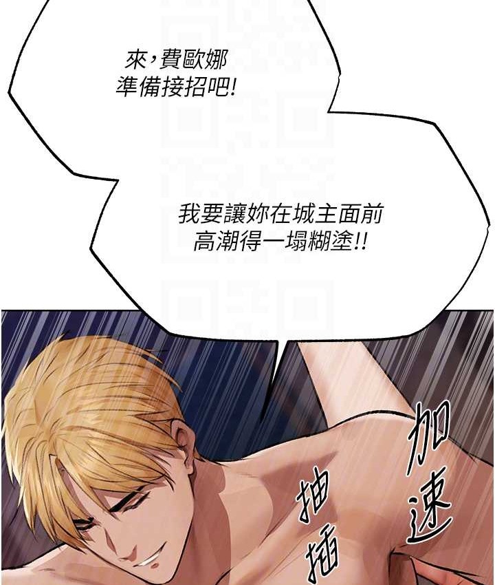 第65话-调教夫人鲍鱼小队成立!-人妻猎人-ERO404（第46张）