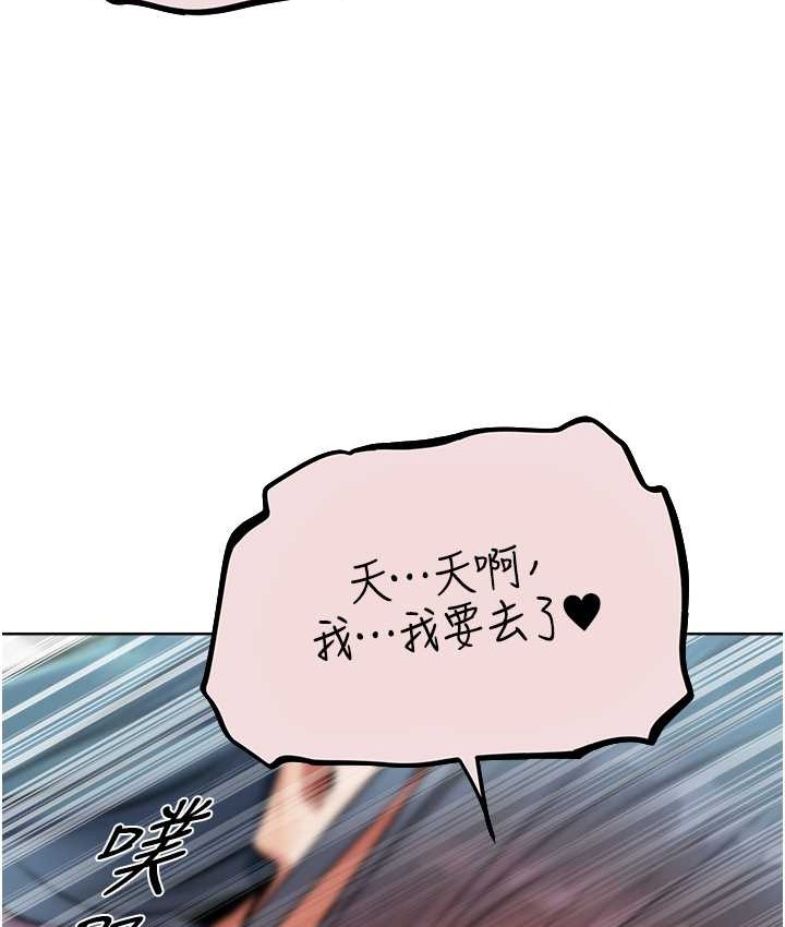 第65话-调教夫人鲍鱼小队成立!-人妻猎人-ERO404（第49张）