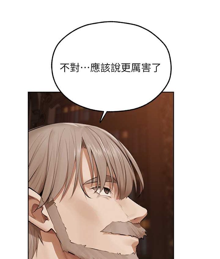 第65话-调教夫人鲍鱼小队成立!-人妻猎人-ERO404（第56张）