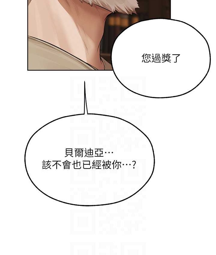 第65话-调教夫人鲍鱼小队成立!-人妻猎人-ERO404（第57张）