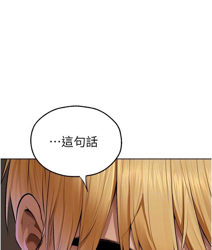 第65话-调教夫人鲍鱼小队成立!-人妻猎人-ERO404（第60张）