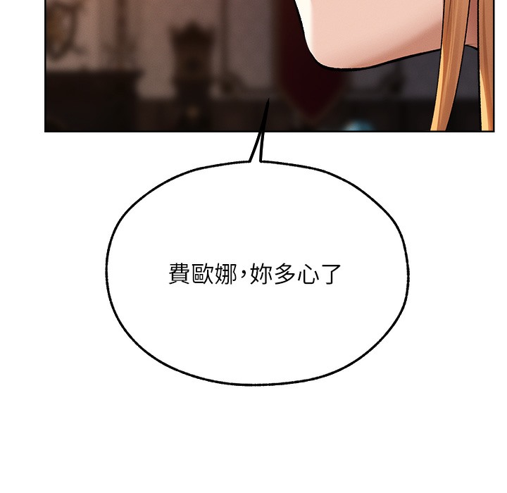 第66话-欲擒故纵，静待上钩-人妻猎人-ERO404（第11张）