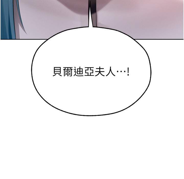 第66话-欲擒故纵，静待上钩-人妻猎人-ERO404（第18张）
