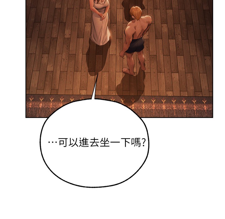 第66话-欲擒故纵，静待上钩-人妻猎人-ERO404（第30张）