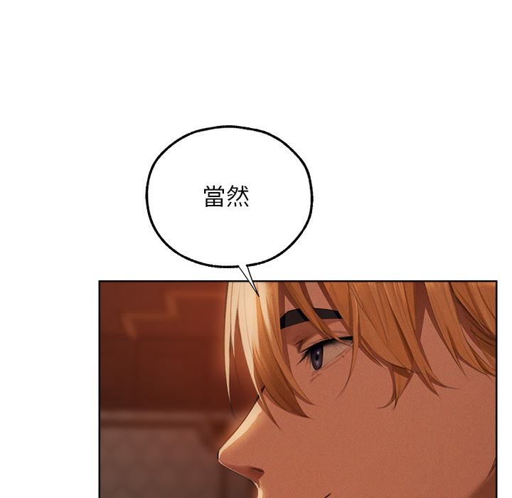 第66话-欲擒故纵，静待上钩-人妻猎人-ERO404（第32张）