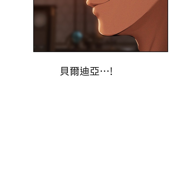第66话-欲擒故纵，静待上钩-人妻猎人-ERO404（第33张）