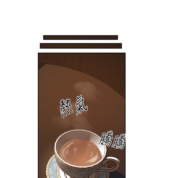 第66话-欲擒故纵，静待上钩-人妻猎人-ERO404（第38张）